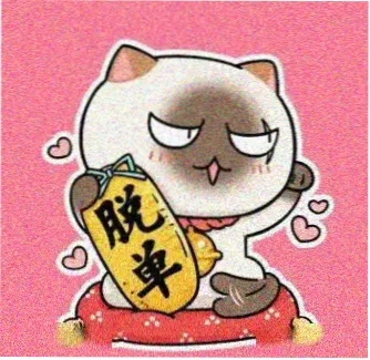 会员头像